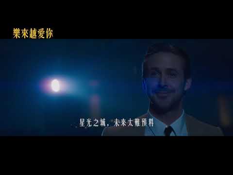《星聲夢裡人》預告片：官方預告