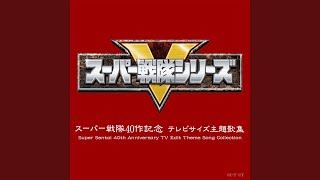 Cover art for Vamola! Kyoryuger (TV Size Ver.)