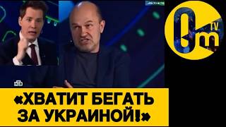 «ПОЗОР❗️РОССИЯ ИСТОЩАЕТСЯ НА ГЛАЗАХ!»