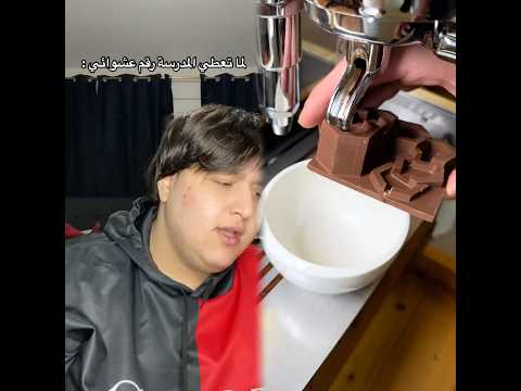 لما تعطي المدرسة رقم عشوائي 😂😂 #السعودية #fyp #fypシ #viral #الاردن #tiktoklongs