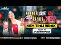 पानी वाली छोरी | Pani Wali Chori | Jaynti Lal Dindor | Timli Song 2024 #2024 #viraltimli #dj #ti