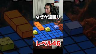 生配信でまさかの放送事故！？ #ゲーム実況 #ショート #shots