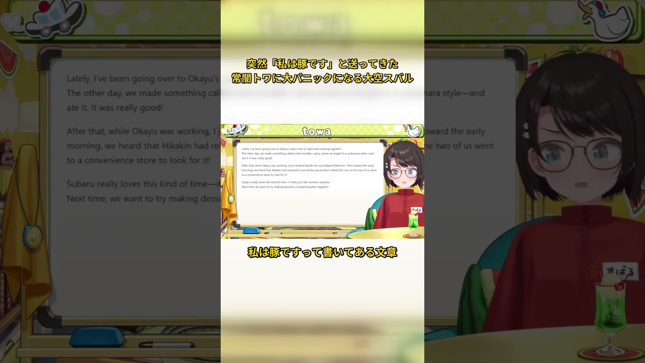 YouTubeサムネイル
