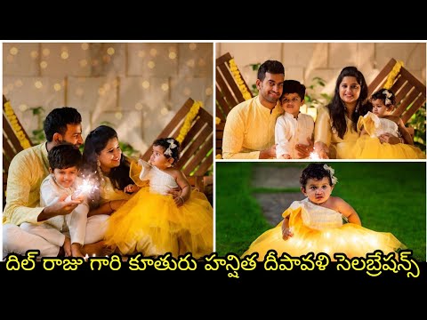 Dilraju daughter Hanshitha reddy  family deepavali celebrations ll Producer dilraju daughter