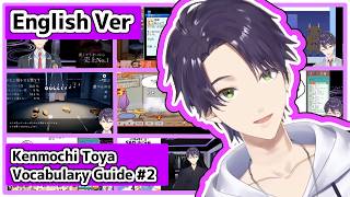【Kenmochi Toya/Nijisanji Clips】Stream Terminology Explained #2 【English Sub】