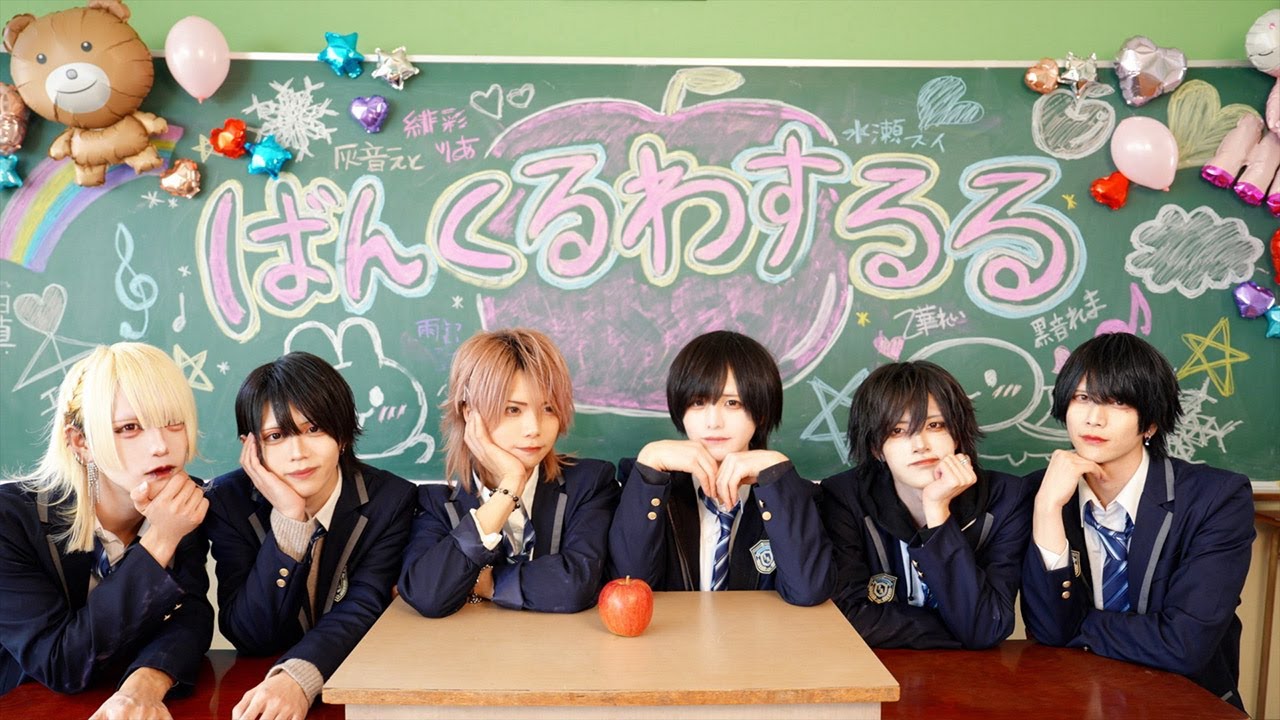 BLACK SNOW - ばんくるわするる