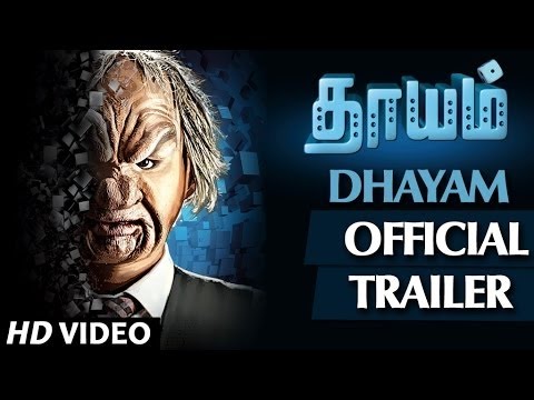 Dhayam Official Trailer | Santhosh Prathap,Jayakumar,Aira Agarval |Kannan Rangaswamy |Sathish Selvam