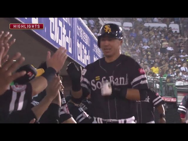 7/21 イーグルス対ホークス ハイライト