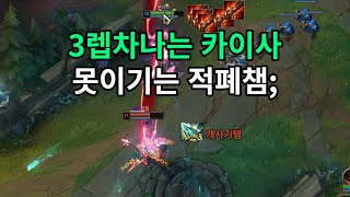 3렙차 나는데 못이기는 적폐챔