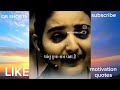 Ghar Ke Chhote Beta Motivation Sad Motivation Motivational Quotes Sad Motivatonalwords