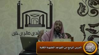 صورة حكم المراجعة للمرأة من المحرم