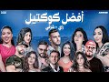 Best Of Rai Oriental Compilation 2025 أقوى كوكتيل راي شرقي Amine H Music