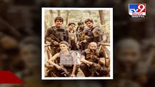 Wild Dog OTT release date – Nagarjuna’s Wild Dog to release on Netflix next month - TV9