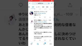ゆりみんチャンネル結婚して浮気ってどうなの？！結局は離婚！