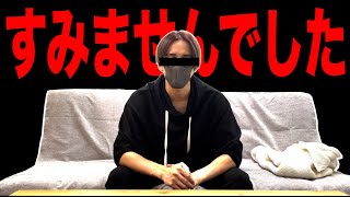 3ヶ月間動画投稿していなかった本当の理由について話します。〈IQ〉
