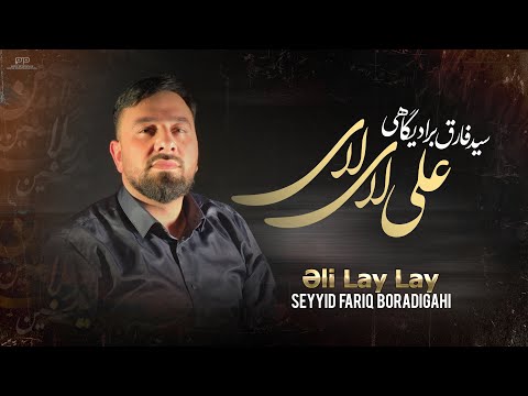 Seyyid Fariq -  Əli Lay Lay  (Official Video)