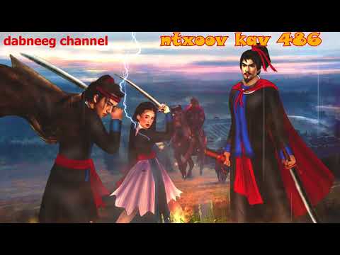 Ntxoov kav Shaman Ntu 486 - lis ceeb foob vs faj xeeb tim - tawm tsam tus neeg phem  - stories