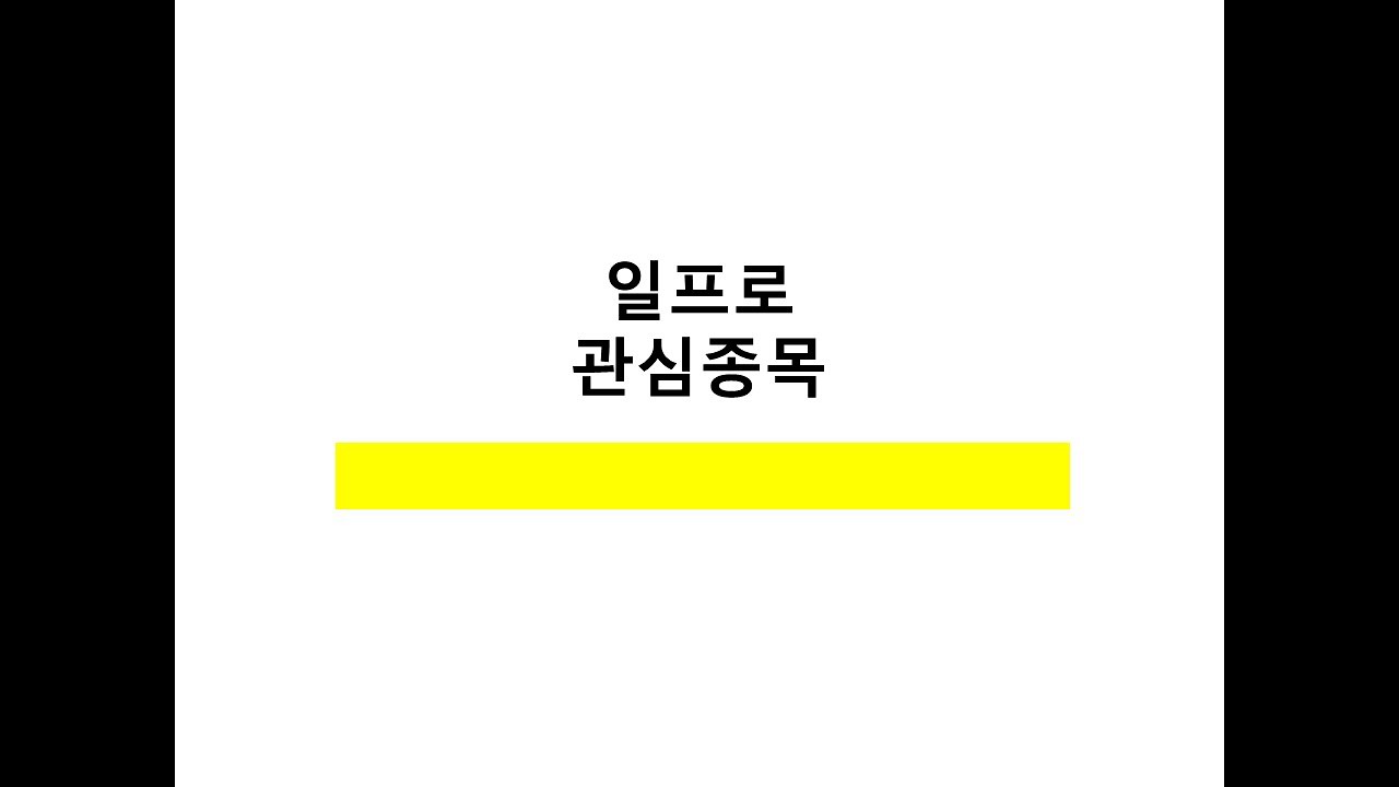 0316일 차트분석