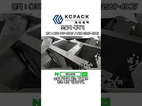 초음파 세척기1 이미지