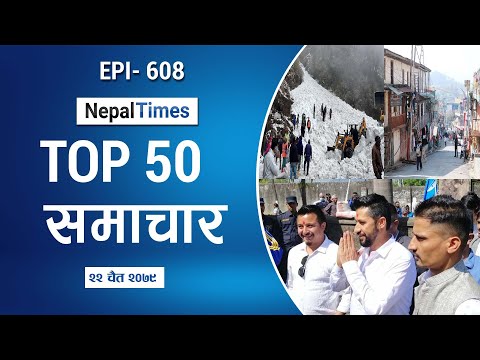 Watch Top50 News Of The Day || April-05-2023 || Nepal Times