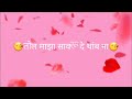 Love Special Song Sar Sukhachi Shravani Song Whatsapp Status Lyrics Video Marathi