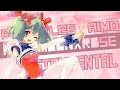 Ranka Lee - Aimo (Piano Instrumental) 