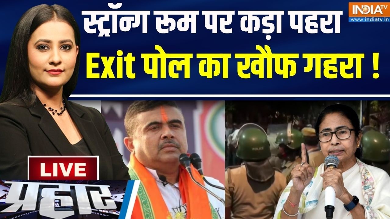 Prahar Live : बंगाल में EVM पर टक्कर... ममता का क्यों Fear फैक्टर? Mamata On