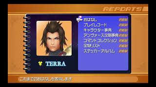 KH Bbs PS4版プレイするマン 02