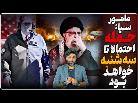 جلسه مهم ویتکاف با شاهزاده برای پس از سرنگونی_خامنه‌ای اختیاراتش را به لاریجانی داد