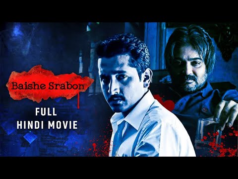 Baishe Srabon | Full Hindi Movie | Prosenjit | Parambrata | Srijit | Hindi Thriller | SVF Bharat