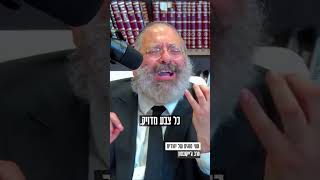 שני סוגים של יהודים #יהודי #יהודים (הרב יוסף יצחק ג'ייקובסון) - התמונה מוצגת ישירות מתוך אתר האינטרנט יוטיוב. זכויות היוצרים בתמונה שייכות ליוצרה. קישור קרדיט למקור התוכן נמצא בתוך דף הסרטון