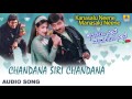 Chandana Siri Chandana Kanasalu Neene Manasalu Neene Rajesh Vineeth Chaitanya Jhankar Music
