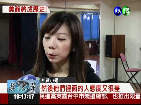 國人赴美免簽 最快明年中上路