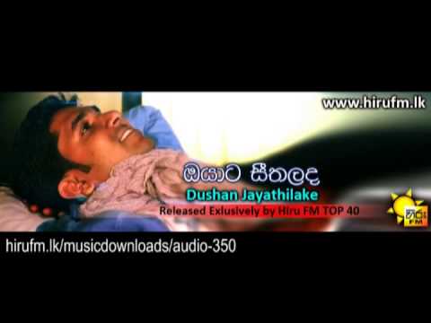 Oyata Seethalada  Dushan Jayathilaka  www hirufm lk
