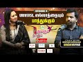 நமக்கு ஒன்னு வேணும் னா அத இந்த Universe ஏ கொ