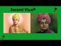 Swami Vivekananda S Motivation Quotes On Work