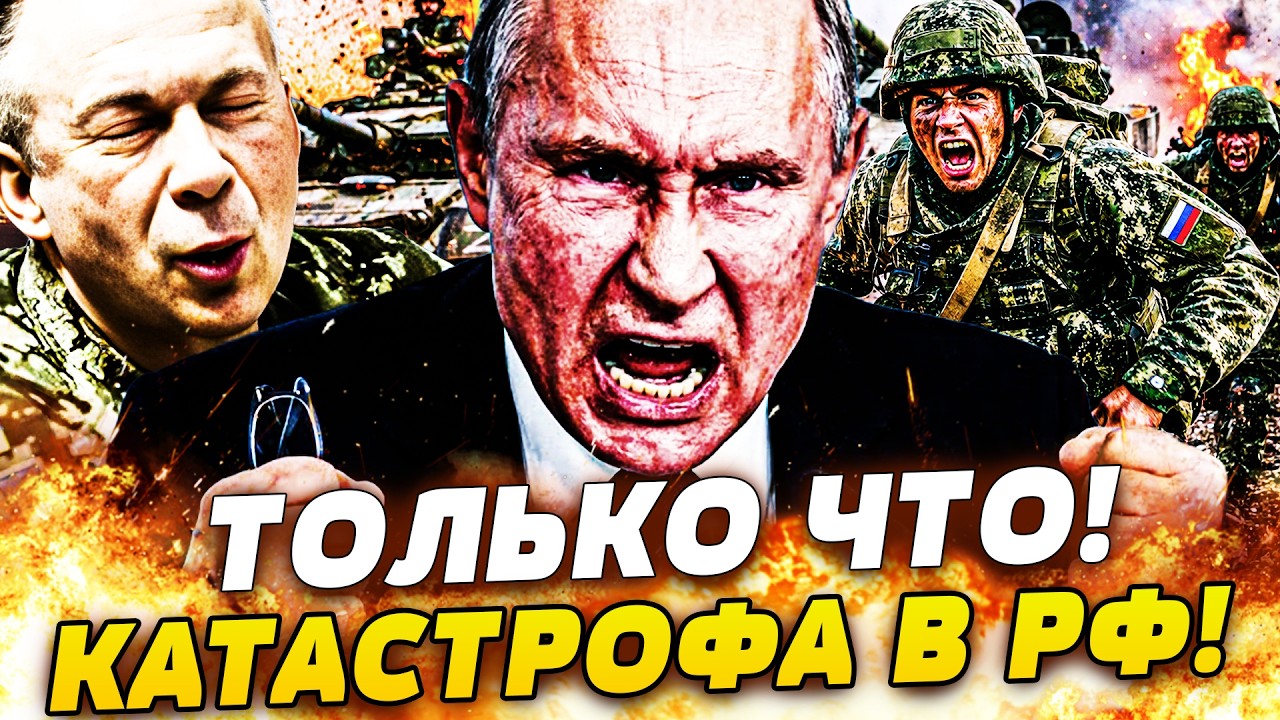 😱В ЭТУ МИНУТУ! ПУТИНА РАЗРЫВАЮТ НА КУСКИ СВОИ ЖЕ! ВОЕНКОРЫ ЛИЧНО ПОШЛИ ПРОТИ