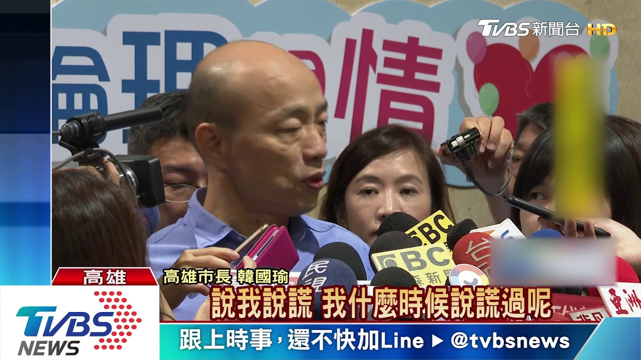綠批摩天輪成「韓口號」　韓：沒說八月動工