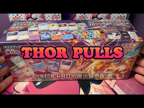 Ruler of the black flame deck build box (Japanese) set opening