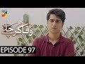 Wafa Kar Chalay Episode 97 HUM TV Drama 11 June 2020