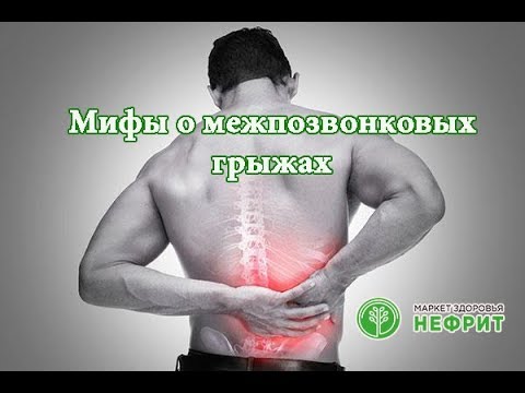 Запор задержка боль в спине моча Сколько длиться операция на тазобедренном суставе