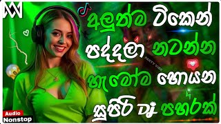 Download lagu Trending Dj Nonstop 2025 | New - Sinhala Songs Dj Remix 2025 | Bass - Boosted | Party Dance Dj Remix mp3 Download lagu Trending Dj Nonstop 2025 | New - Sinhala Songs Dj Remix 2025 | Bass - Boosted | Party Dance Dj Remix mp3