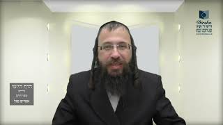 הדף היומי באידיש מסכת חולין דף טז