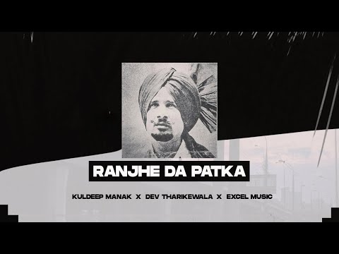 Ranjhe Da Patka l Kuldeep Manak l Dev Tharikewala l Excel Music