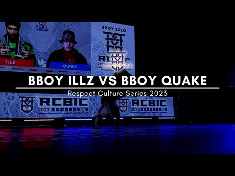 ILLZ vs QUAKE [ TOP 8 BBOY SOLO ] RESPECT CULTURE SERIES 2023 | PBC