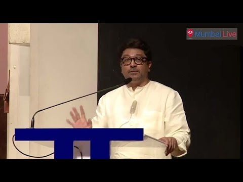 हा शेवटचाच पराभव - राज ठाकरे