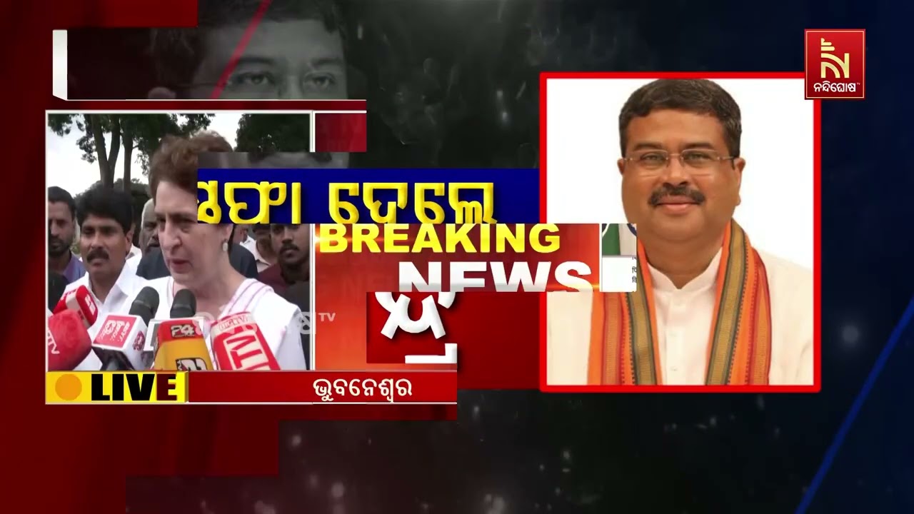 ‘ମୋଦି ସରକାରର ସାମଗ୍ରିକ ବିଫଳତାର ପ୍ରଥମ ଶିକାର ଧର୍ମେନ୍?