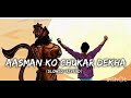 Aasma Ko Chhukar Dekho Long Video Viral