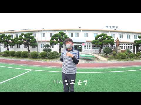 거제둔덕포도축제 추진위원장을 만나다!