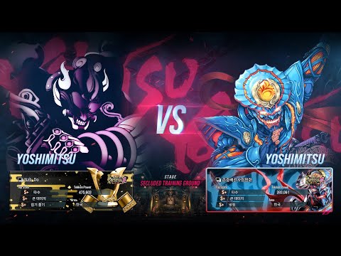 Nab_do(yoshimitsu) VS eyemusician(yoshimitsu) - Tekken 8 Season 2